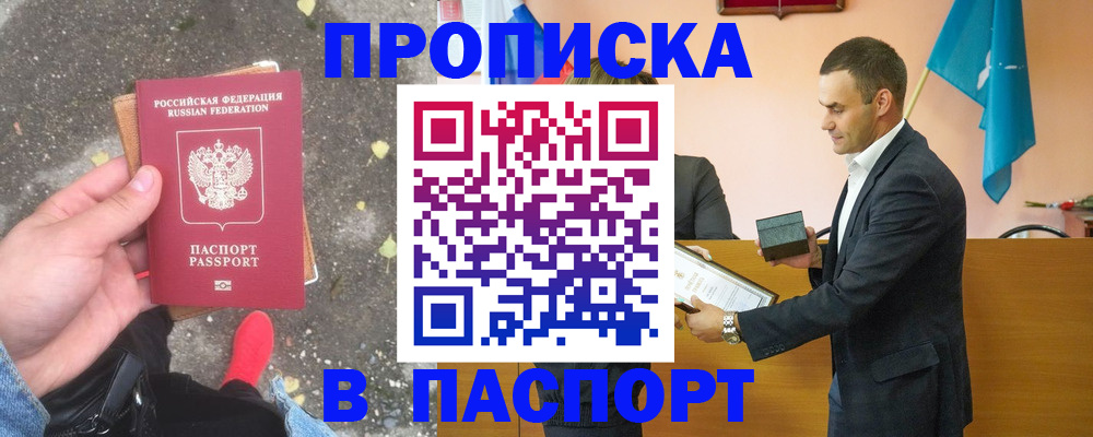 регистрация для школы в Сарове